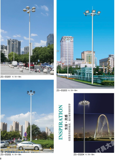 肇庆市城市高杆灯路灯6米太阳能路灯 - 价格
